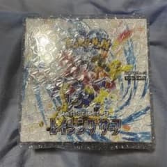 ポケモンカードゲーム レイジングサーフ 未開封BOXシュリンク付 - メルカリ