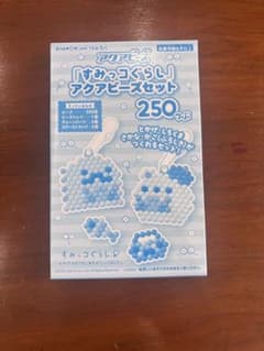 Sumikko Gurashi Aqua Beads Set