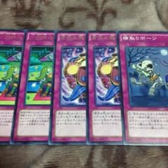 遊戯王 罠 トラップのサムネイル