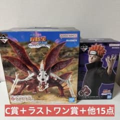 一番くじ NARUTOナルト疾風伝輪廻の嘆きと平和の懸け橋C＋ラストワン＋