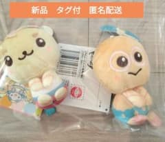 新品　タグ付　ファンターネ　やころ　ルチータ　マスコット