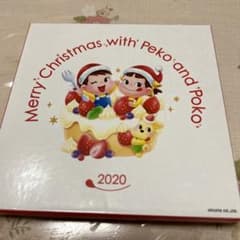 ぺこちゃんのお皿のサムネイル