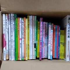 絵本　まとめ売りのサムネイル