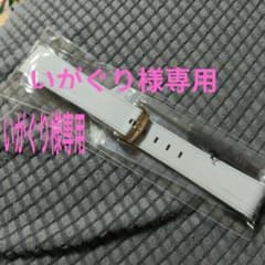 いがぐり様専用のサムネイル