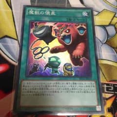 遊戯王のサムネイル