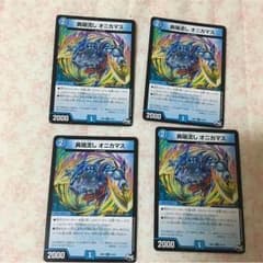 デュエルマスターズのサムネイル