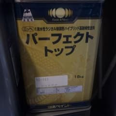 日本ペイント パーフェクトトップ ND-503 15kgのサムネイル