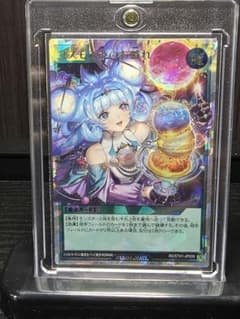 コスモス姫のお戯れ 5th ANNIVERSARY PACK オーバーラッシュのサムネイル