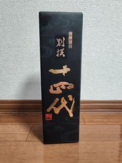 高木酒造 十四代 別撰諸白 720ml 2025年 - メルカリ