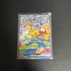 【昼ピカチュウ】ピカチュウex SAR 30th CELEBRATION…のサムネイル