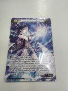 その他 Angelic Channeling (044B) Angelic Channeling (044B) - メルカリ