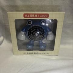 Pokemon Sentai Poliwhirl USB Desktop Fan