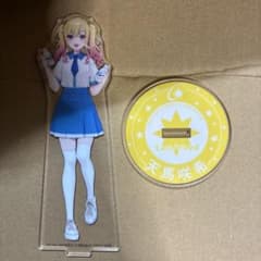 天馬咲希 アクリルスタンド ローソン プロセカのサムネイル