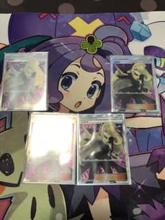 シロナ SR 4枚セットのサムネイル
