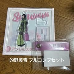 いち様 リクエスト 2点 まとめ商品のサムネイル