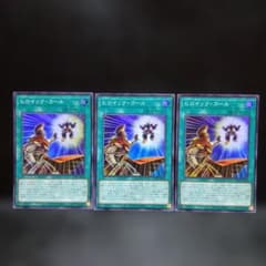 遊戯王 カリスマ トークン Vジャンプ付録|mercariメルカリ官方指定廠商