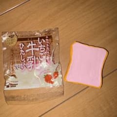 牛乳ひたしパン　ミニのサムネイル
