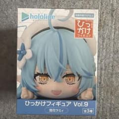 ホロライブプロダクション ひっかけフィギュアVol.9の入手方法まとめ