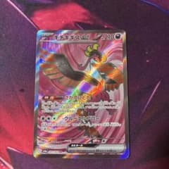キチキギスex SR スカーレット&バイオレット 拡張パック ナイトワンダラー…のサムネイル
