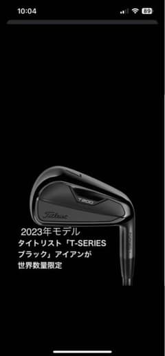 2023年モデル T200 タイトリスト ブラック アイアン 5本セットのサムネイル