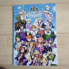 KING OF PRISM プリズムラッシュ！LIVE 公式設定資料集 - メルカリ