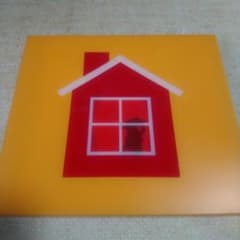 槇原敬之　 Home's Sweet Homeのサムネイル