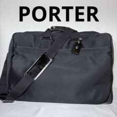 PORTER ガーメントケース BOSTON BAG 2層 2way TRUNK - メルカリ