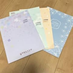 甲南女子大学入試問題集／2016,2017,2018,2019年のサムネイル