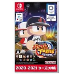 パワプロ2020 Switchのサムネイル