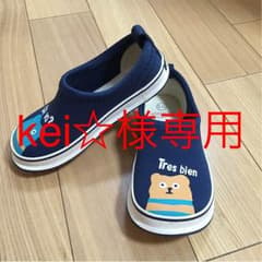 kei☆様専用hushash靴。17センチ美品☆のサムネイル