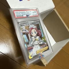 ポケモンセンターのお姉さん psa10のサムネイル