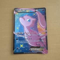 ミュウEX SR BW コンセプトパック「シャイニーコレクション」 キラ 02
