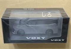 トヨタ 新型ヴォクシー アーバンロック カラーサンプルミニカー 色見本