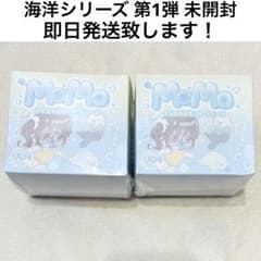 MoMo 海洋シリーズ第1弾 シュリンク付き3箱 momoスクイーズ MOMO スクイーズ 海洋シリーズ 第1弾 シュリンク付き 新品・未開封 2箱
