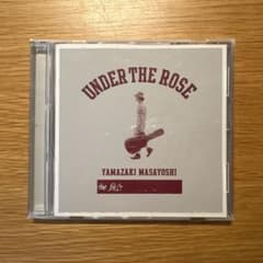 山﨑まさよし　UNDER THE ROSE 中古品のサムネイル