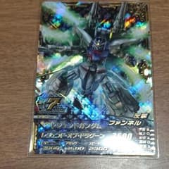 レジェンドガンダムのサムネイル