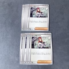 ポケモンカード ロケット団のアテナ 12枚セットのサムネイル