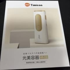 takuyc 光美容器 HR-08 光美容器 脱毛器 HR-08 takuyo 【美品】 - メルカリ