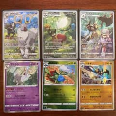 ポケモンカード アヤシシ ロズレイド バサギリ CHRのサムネイル