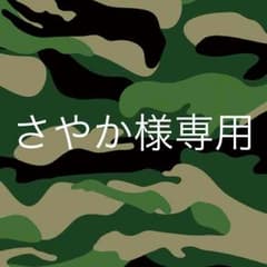 ベース エフェクターのサムネイル