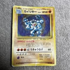 ポケモンカード 旧裏 カイリキー ☆ 第1弾拡張パック - メルカリ