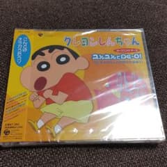 「クレヨンしんちゃん」～オープニング・テーマ ユルユルでDE-O!のサムネイル