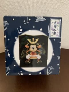 東京ディズニーリゾート　ミッキー　五月人形　兜　こどもの日のサムネイル