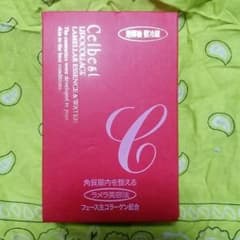 未開封☞生コラーゲンのサムネイル