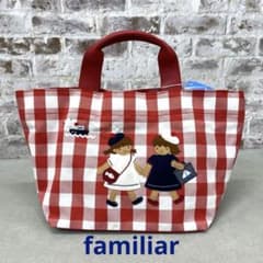 U397＊ ファミリア バッグ タグ付き トートバッグ フェルト刺繍 赤 U397＊ ファミリア バッグ タグ付き トートバッグ フェルト刺繍