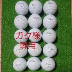 Titleist 2019 タイトリスト PRO V1 ロストボール 15球のサムネイル