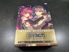 188 神曲奏界ポリフォニカ DVD BOX - メルカリ