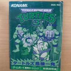 ヤギモン様専用のサムネイル
