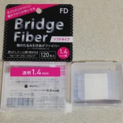 アイテープ　Bridge fiber 1.4mm / 116本のサムネイル
