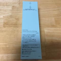 ファンケルのサムネイル